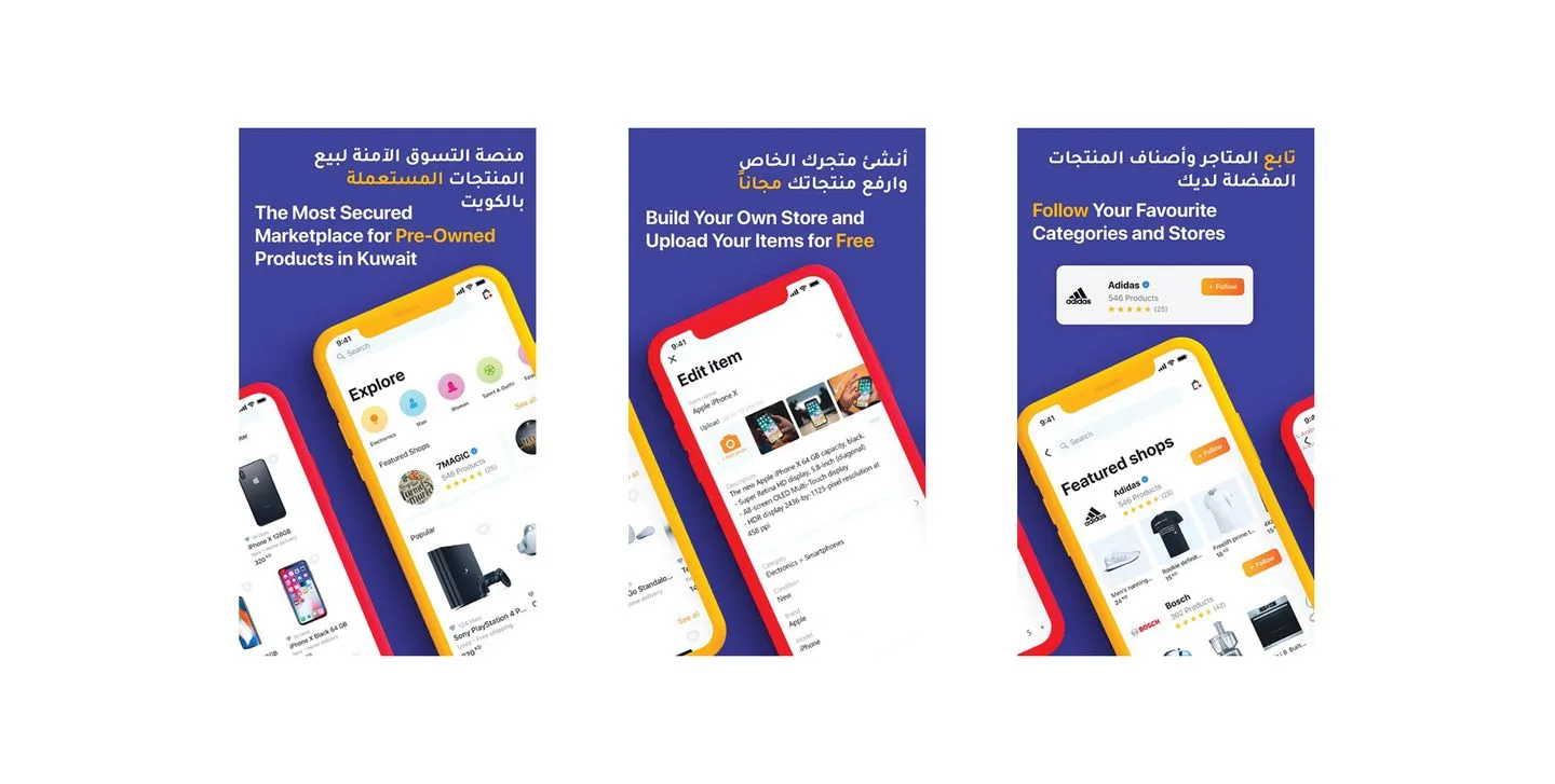 myLoqta app screens